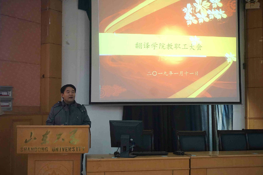 1、栗庆冬书记主持会议.jpg