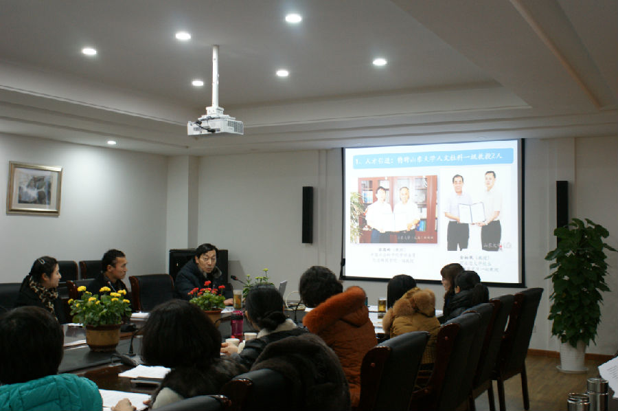 韩国学院教代会2.JPG