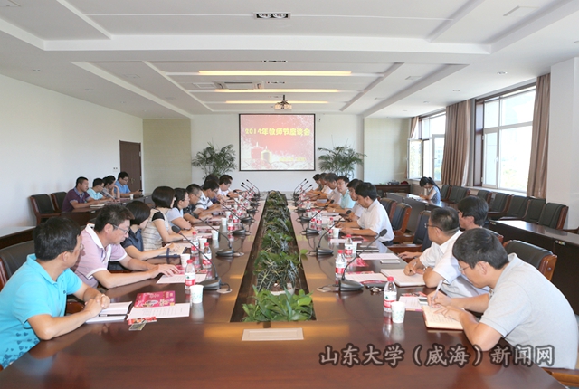 座谈会1.jpg